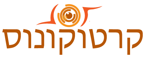 קרטוקונוס