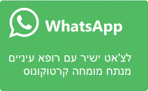 צור\י קשר עם מומחה